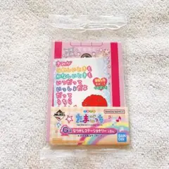 一番くじ たまごっち なつかしステーショナリー