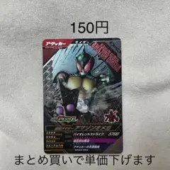 ガンバレジェンズ　まとめ売り　CP PR SR LR