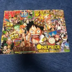 2025年最新】ジャンプワンピース1000話の人気アイテム - メルカリ