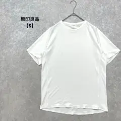 a2058＊無印良品　半袖スポーツTシャツ　白【S】無地　ランニングウェア