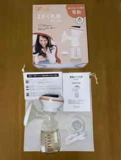 UFsmile 電動搾乳器　RH-268