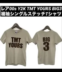 レア　00s TMT YOURS BIG3 シングルステッチ　Tシャツ　ベージュ