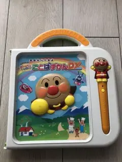 アンパンマン ことばずかん DX