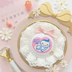 【完成品】ホワイト×お花レースのマタニティロゼット 両面 マタニティマーク