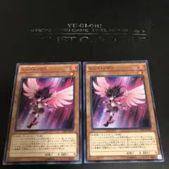 傷あり特価！　レッドノヴァ　2枚