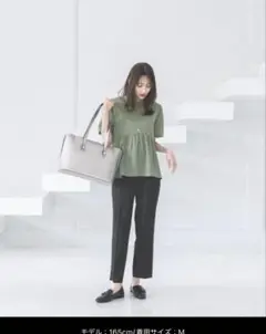 【タグ付き】ウツクシルエット　DRYプレミアムテーパードパンツ　ブラック