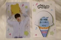 【送料込み】ヒュイくん　クリアカード&メッセージカード