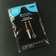 ドラゴンクエスト イヤリング ロトの剣＆ロトの盾 コスメ＆ビューティー