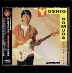 【新品】野村義男 待たせてSorry FINAL edition/CD
