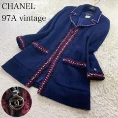 ★超希少★シャネル ロングコート ツイード ココジップ 97A 裏地シルク混