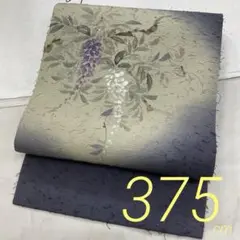 Item thumbnail for item 4fa27e4b-a22e-43ad-baa1-5fa05ea764d4
