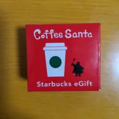 Coffee Santa Starbucks eGift