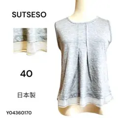 ★美品★ SUTSESO ノースリーブカットソー　トップス裾シフォン40 グレー
