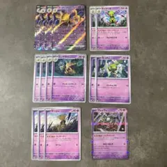 フーディンexデッキ用　汎用カード