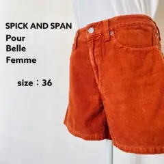SPICK AND SPAN コーディロイパンツ ショートパンツ キャメル 36