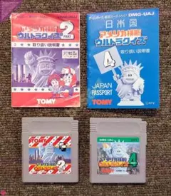 ●GBソフト アメリカ横断ウルトラクイズ PART 2 ＋ 4 箱なし 説あり