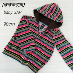 【ほぼ未使用】babyGAP 90 ボーダー パーカー マルチカラー ピンク