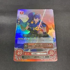 アリティアの王子 マルス ファイアーエムブレム0 サイファ