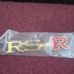 RS⭐︎R 立体エンブレム　金×赤　新品未使用未開封！ 2025年最新】rsr エンブレムの人気アイテム - メルカリ