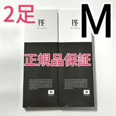 Pits olé ピットソール 正規品黒Mサイズ 2足セットd484