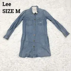 Lee リー♦︎デニムワンピース　M お買い得　コットン100% ライトブルー
