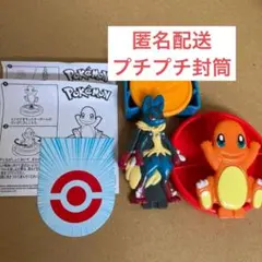 マクドナルド ハッピーセット ポケモン第1弾 2点セット