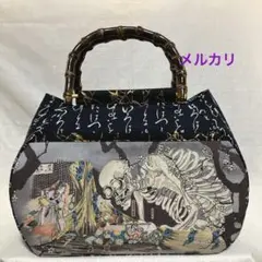 2025年最新】ガシャ髑髏バッグの人気アイテム - メルカリ