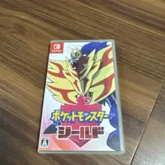ポケットモンスター シールド