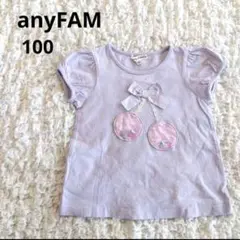 エニィファム　anyFAM　Tシャツ　サクランボ　100