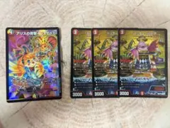 ハッター・ルピア ハッタールピア 3枚セット