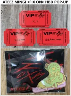 ATEEZ MINGI FIX ON HBD POPUP グッズ セット