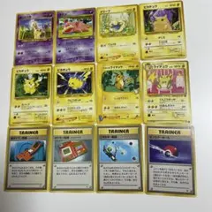 ポケモンカード 旧裏 16枚セット