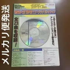 MEGA-CD SUPER ミュージックコレクション Vol.1
