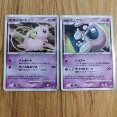はじまりの樹のミュウ 逆襲のミュウツー 10周年記念プレミアムシート 10th