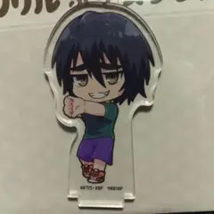 黒子のバスケ アクリルぷちスタンド 花宮真(ミニキャラ) 匿名配送
