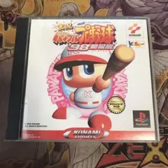 実況パワフルプロ野球　'98開幕版　ps1 ソフト