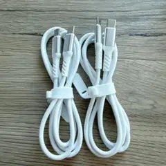 2本セット Type-c機種対応 ホワイト usb c to c 充電ケーブル