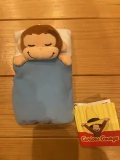 おさるのジョージ　ぬいぐるみ　おねんね準備