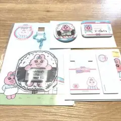 一番くじおぱんちゅうさぎ3点セット