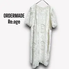 ★美品✨リアージュ【L】ミモレ丈花柄総レースワンピース 白　デートe262