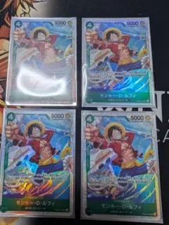 モンキー・D・ルフィSR ワンピースカードプレミアムブースターザベスト2