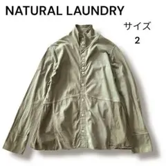 NATURAL LAUNDRY ナチュラルランドリー✨カットソーカーディガン 2
