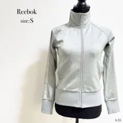 ☆美品☆ Reebok リーボック ジャージ スポーツ ライトグレー