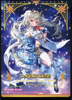 2025年最新】竜の姫君 igrの人気アイテム - メルカリ
