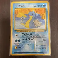 ラプラス 映画公開記念パック サザンアイランド