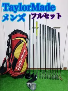 G205 ゴルフクラブセット TaylorMade テーラーメイド メンズ右利き