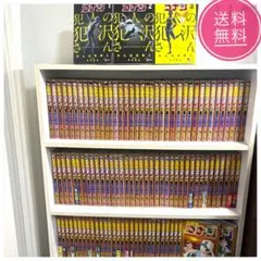 ★名探偵コナン 最新刊セット1巻～107巻 +オマケ青山剛昌★送料無料★