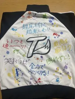 ワイテルズ　武道館　ジャージ下 最初で最後が武道館 ジャージ(上)＜受付期間：～1/9