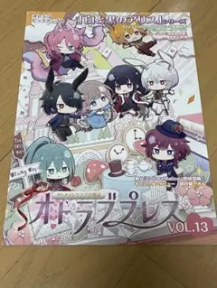 2025年最新】ALICE CLUB 雑誌の人気アイテム - メルカリ
