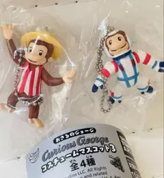 おさるのジョージ コスチュームマスコット3 ガチャ